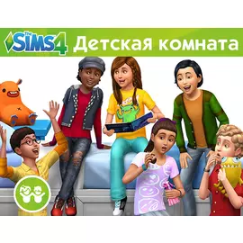 The Sims 4 - Детская комната Каталог (PC)
