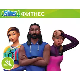 The Sims 4 - Фитнес Каталог (PC)