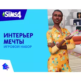 The Sims 4 Интерьер мечты (PC)