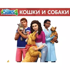 The Sims 4. Кошки и собаки (PC)