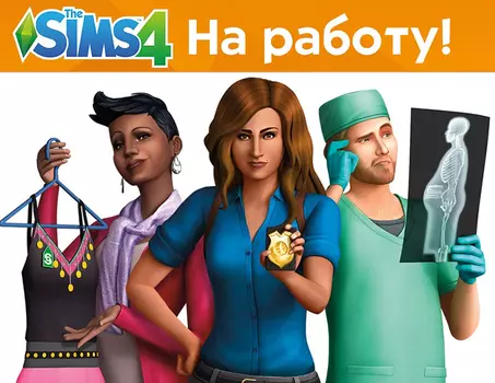 The Sims 4. На работу (PC)