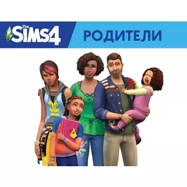 The Sims 4. Родители (PC)