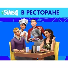 The Sims 4. В Ресторане (PC)
