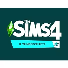 The Sims™ 4 В университете (PC)
