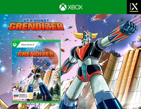 UFO Robot Grendizer [Goldorak] Стандартное издание (Xbox Series X)