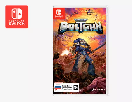 Warhammer 40,000: Boltgun Стандартное издание (Nintendo Switch)