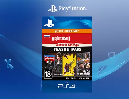 Wolfenstein II: The Freedom Chronicles - Season Pass [PS4, Цифровой код доступа]