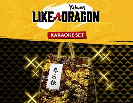 Yakuza: Like a Dragon Karaoke Set (PC)