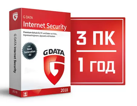 G Data Internet Security (3 ПК, 1 год) (PC)