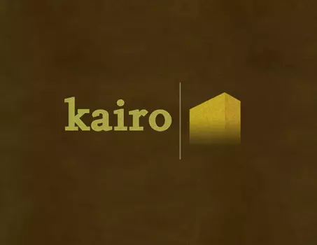 Kairo (PC)