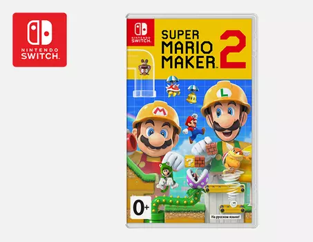 Super Mario Maker 2 (Nintendo Switch)