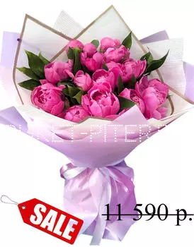 Букет из Ярко-Розовых Пионов в Матовой Упаковке с Рускусом