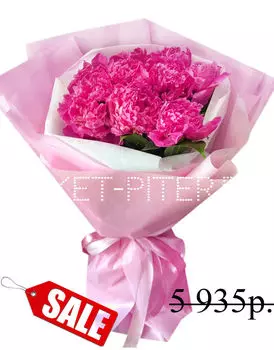 Букет Ярко-Розовых Пионов в Матовой Упаковке с Рускусом