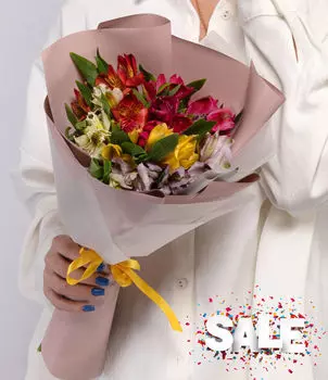 Букет Альстромерий MIX в Матовой Упаковке