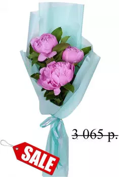 Букет "Арома" из Нежно-Розовых Пионов