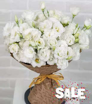 Букет Белых Эустом в Крафте