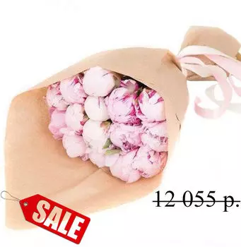 Букет Чудесных Пионов в Крафте