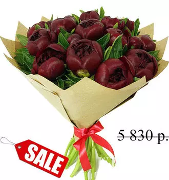 Букет Бордовых Пионов в Упаковке LUX