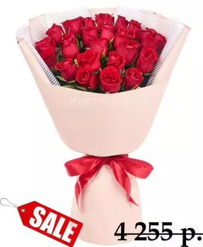 Букет из Красных Роз Кения в Матовой упаковке