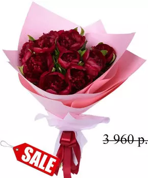 Букет Бордовых Пионов в Матовой Упаковке LUX