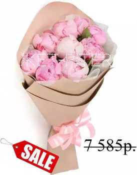 Букет из Розовых Пионов в Крафтовой Упаковке