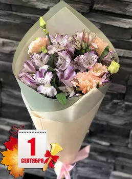 Букет из Альстромерий с Лизиантусами! Доставка БЕСПЛАТНАЯ!