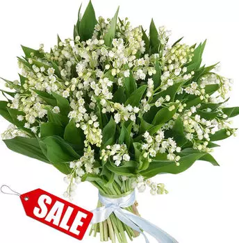 Букет из Ландыша с Оформлением