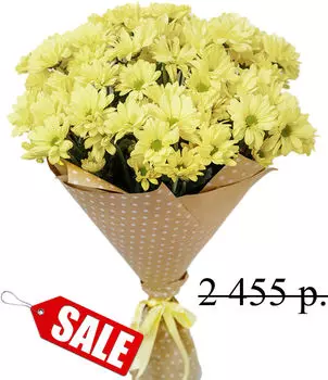 Букет из Ярких Ромашковых Хризантем в Крафте