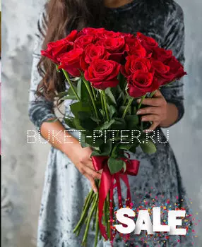 Букет Красных Роз 60см в Атласной ленте
