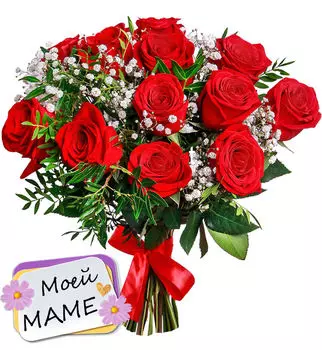 Букет "Любимой Маме"