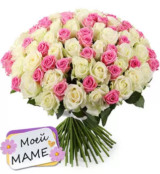 Букет "Материнское Чувство"