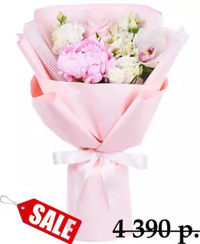 Букет с Орхидеей, Пионом и Белыми Лизиантусами