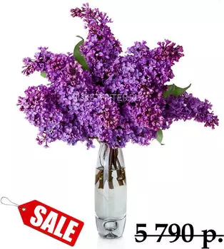 Букет Сирени в Стеклянной Вазе!