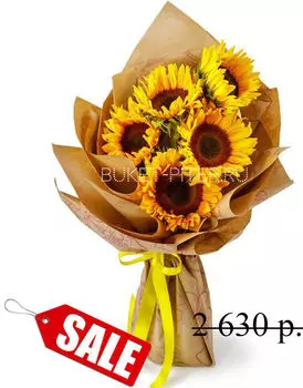 Букет Солнечный из 5 Подсолнухов!