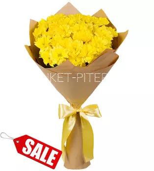 Букет Ярких Кустовых Хризантем в Крафте