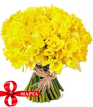 Букет Желтых Нарциссов