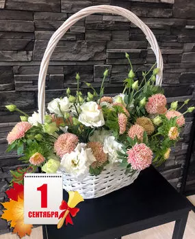 Корзинка с Астрами и Лизиантусами! Доставка БЕСПЛАТНАЯ!