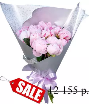 Розовые Пионы в упаковке СЕРЕБРО