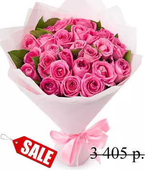 Букет Розовых Роз в Белой Матовой упаковке LUX