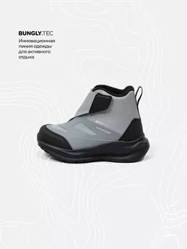 Ботинки демисезонные "Серые" Bungly tec
