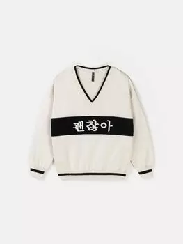 Джемпер вязаный "Мне ок" с принтом 7+