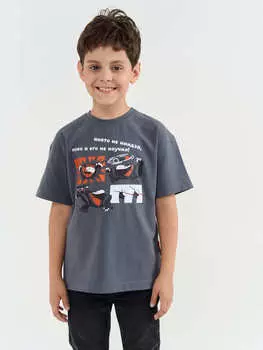 Футболка оверсайз Бодо Бородо "Серый камень" 7+