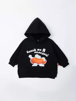 Худи оверсайз облегченное Бодо Бородо "Уголь"