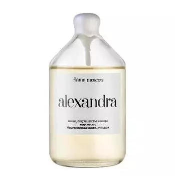 Диффузор flame "Alexandra", 220 мл