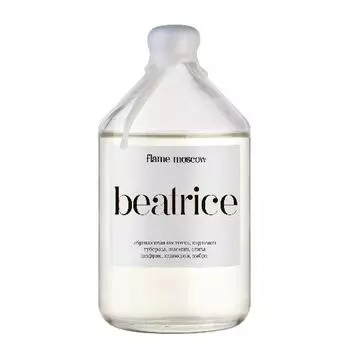 Диффузор flame "Beatrice", 110 мл