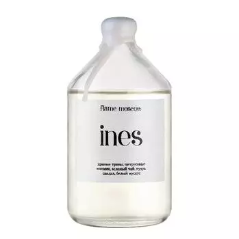 Диффузор flame "Jackie", 220 мл