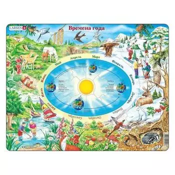 Пазл LARSEN "Времена года", русский, 44 элемента
