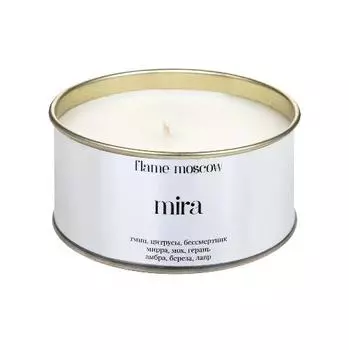 Свеча в металле flame "Mira", с хлопковым фитилем