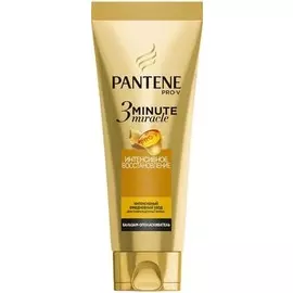 Бальзам Pantene 200мл