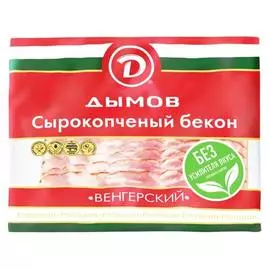 Бекон венгерский нарезка Дымов 150 г